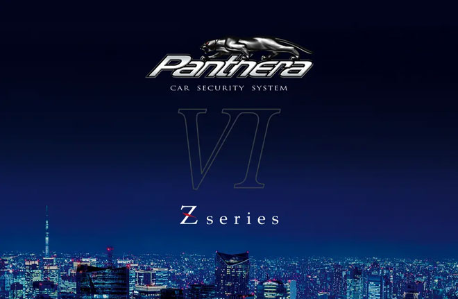 Panthera Zシリーズ