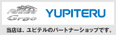 当店はYUPITERUのパートナーショップです